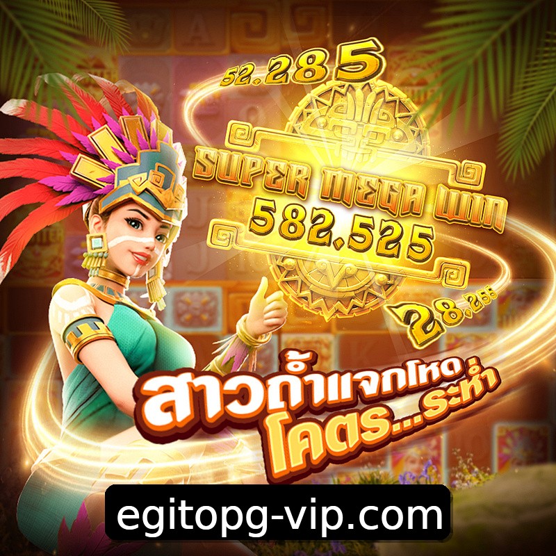 Segurança 2FA egitopg